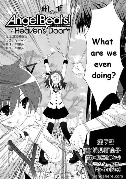 Angel Beats! - Heaven's Door Chapter 7 2